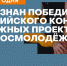 КГПУ признан победителем Всероссийского конкурса молодёжных проектов среди вузов «Росмолодёжь. Гранты» - КГПУ