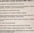«Проверка ТВК»: частный детский сад «Розовая башня» - Сетевое издание ТВК Красноярск
