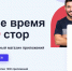 В России начал работать аналог Google Play — NashStore - Деловой Квартал