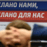 Полный провал: сенатор Клишас жестко высказался о программе импортозамещения - Деловой Квартал