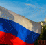 Московия или Российская Империя? Бизнесмены предлагают переименовать Россию - KrasnoyarskMedia