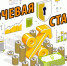 Снижение ключевой ставки: чего ждать бизнесу? - Деловой Квартал