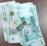 Banknoty i monety 2 - НИА