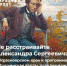 Менее трети районов Красноярского края пользуются «Пушкинской картой» - Наш Красноярский край