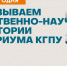 Рассказываем о естественно-научной лаборатории педагогического технопарка «Кванториум» КГПУ - КГПУ