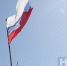 w flag rf - НИА