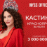 ______________2022-06-20_160755_thumb_main - Sibnovosti.ru