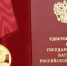 Тренер Академии биатлона награждён медалью ордена "За заслуги перед Отечеством" I степени - Газета Красноярский рабочий