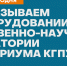 Рассказываем об оборудовании естественно-научной лаборатории Кванториума КГПУ - КГПУ