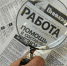 В Красноярском крае стало меньше безработных и больше «неполно занятых» - Деловой Квартал