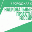 В Богучанском районе появятся 4 новых водонапорных башни - Наш Красноярский край