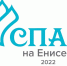 В Красноярске проходит гуманитарно-просветительский медиафестиваль «Спас на Енисее - 2022» - Столица 24