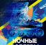 PHOTO 2022 08 11 11 17 19 - Управление по физкультуре и спорту