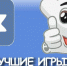 VK просит у государства деньги на создание отечественного игрового движка - Деловой Квартал