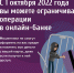 Самоограничения помогут защитить деньги. Фото: Банк России - KrasnoyarskMedia
