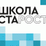 В СФУ состоится первая Школа старост - СФУ