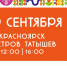 Vk-template-priglashenie_thumb_main - Sibnovosti.ru
