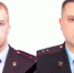 Трое красноярских полицейских погибли в командировке - KrasnoyarskMedia