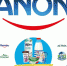 Danone уходит из Красноярска и России - Деловой Квартал