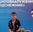 Изобретатели из Норильска представили свои разработки на форуме инноваторов IN’HUB - Newslab.Ru