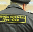 Судебные приставы: должники имеют право на сохранение прожиточного минимума - ИА Запад24