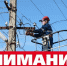 Автор фото: ГУ МЧС по Новосибирской области - Газета Красноярский рабочий