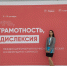 «Сириус» открывает новые образовательные возможности - СФУ