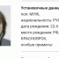 На Артема Усса в России завели уголовное дело - KrasnoyarskMedia