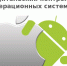 Родительский контроль на Android – возможности для безопасности ребенка - Газета Красноярский рабочий
