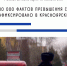 Госавтоинспекторы выделили превышение скорости, как основной фактор неоправданного риска - ГИБДД