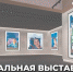 Автор фото: Пресс-служба арт-кластера «Таврида» - Газета Красноярский рабочий