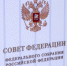 В Совфеде ответили Зеленскому на его новые условия по переговорам - KrasnoyarskMedia