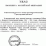 Автор фото: publication.pravo.gov.ru - Газета Красноярский рабочий