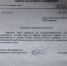 Теплоизоляцию теплотрассы в Лесосибирске восстановят в ближайшее время - ЛДПР