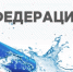 В Красноярске завершилось тренировочное мероприятие ведущих рафтеров страны - Академия летних видов спорта