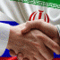 Россия — Иран: создается новый торговый путь от Восточной Европы до Индийского океана - Деловой Квартал