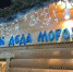 На площади Мира в Красноярске открылся домик Деда Мороза - KrasnoyarskMedia