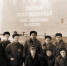 14 января 1967 года был создан Красноярский краевой штаб ударных комсомольских строек - Наш Красноярский край
