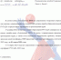 «КГАУ СШОР по волейболу «ЕНИСЕЙ» имени Э.А. Носкова», 2018 - СШОР Енисей