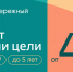Cибирякам выдают кредиты до полутора миллиона рублей по ставке от 4,9 % годовых - Newslab.Ru