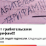 Красноярские депутаты намерены жаловаться на выросшие счета за тепло в ФАС					     title= - Седьмой канал