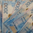 dengo 2000 nia - НИА