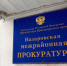 Назаровская прокуратура выходит с проверкой на НГРЭС после 3-часового пожара - ИА Запад24