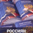 Кадр ТГ-канала "Спецоперация Z " - НИА