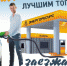 Двоих краснояцев будут судить за сбыт поддельного топлива - KrasnoyarskMedia