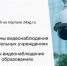 Более пяти тысяч жителей края приняли участие в опросах о развитии системы видеонаблюдения в регионе - Администрация Красноярского края