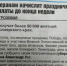 Заметка из "Комсомольской правды" - Газета Красноярский рабочий