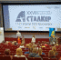 Красноярцы, осужденные к наказаниям без лишения свободы,  посмотрели фильмы, представленные на кинофестивале «Сталкер» - ГУФСИН России