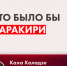 Фото ТГ-канала "Спецоперация Z " - НИА