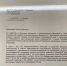 Депутат ЛДПР продолжает добиваться создания безопасных условий для жителей Малиновского - ЛДПР